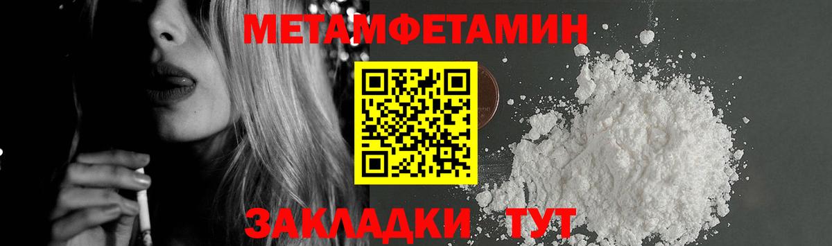 Амфетамин 98% Вязники