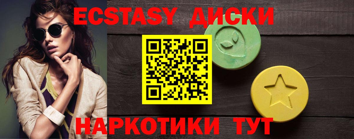 Вязники  Ecstasy Punisher  ЭКСТАЗИ 250 мг  Ecstasy  Вход с VPN 