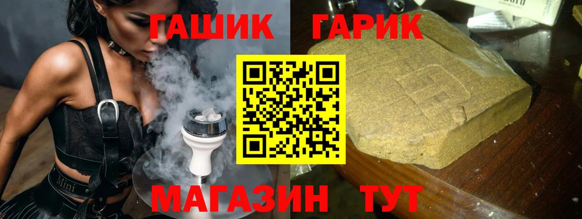 ГАШ убойный Вязники