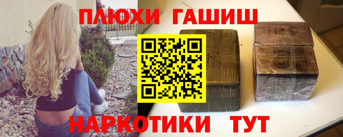 Гашиш ice o lator  ГАШИШ  Вход с VPN  Вязники  ГАШИШ Ice-O-Lator 