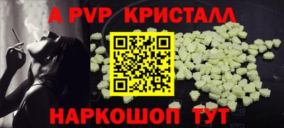 прущие крисы Балашиха