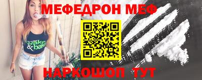 прущие крисы Балашиха