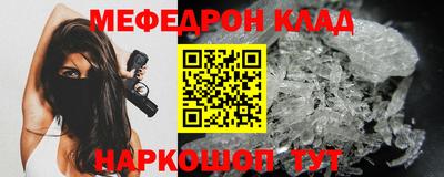 ешки Балаково