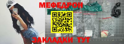 прущие крисы Балашиха