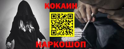 ешки Балаково
