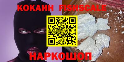 ешки Балаково
