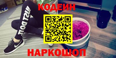 прущие крисы Балашиха
