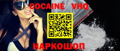 дистиллят марихуана Балахна