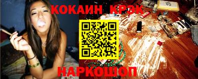 прущие крисы Балашиха