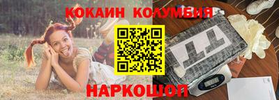 дистиллят марихуана Балахна