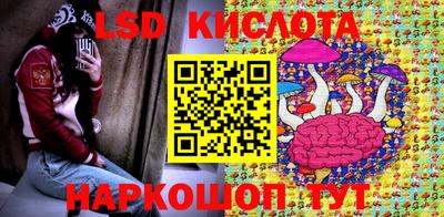 прущие крисы Балашиха