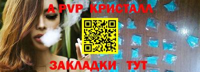 прущие крисы Балашиха