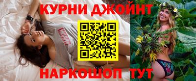 дистиллят марихуана Балахна