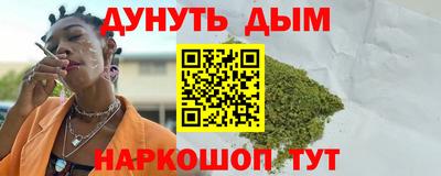 дистиллят марихуана Балахна