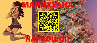 прущие крисы Балашиха