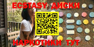 ешки Балаково