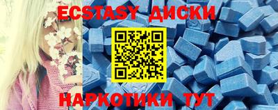 прущие крисы Балашиха