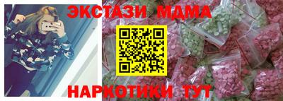 прущие крисы Балашиха