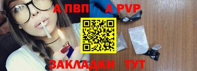 ешки Балаково