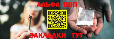 прущие крисы Балашиха