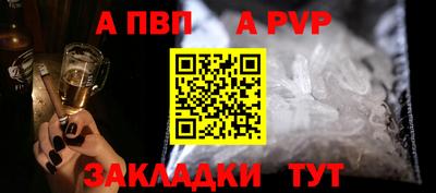 ешки Балаково