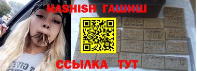 прущие крисы Балашиха