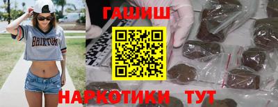 прущие крисы Балашиха