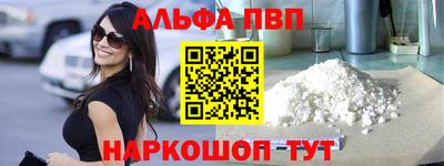 ешки Балаково