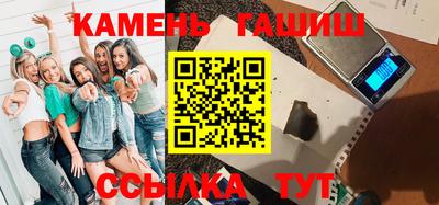 дистиллят марихуана Балахна