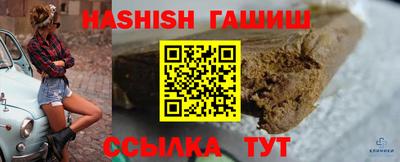 прущие крисы Балашиха