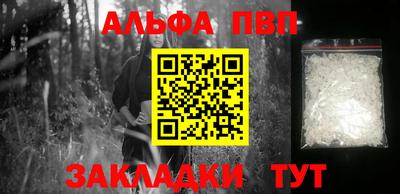прущие крисы Балашиха