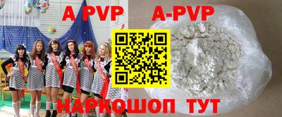 прущие крисы Балашиха