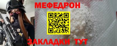 ешки Балаково