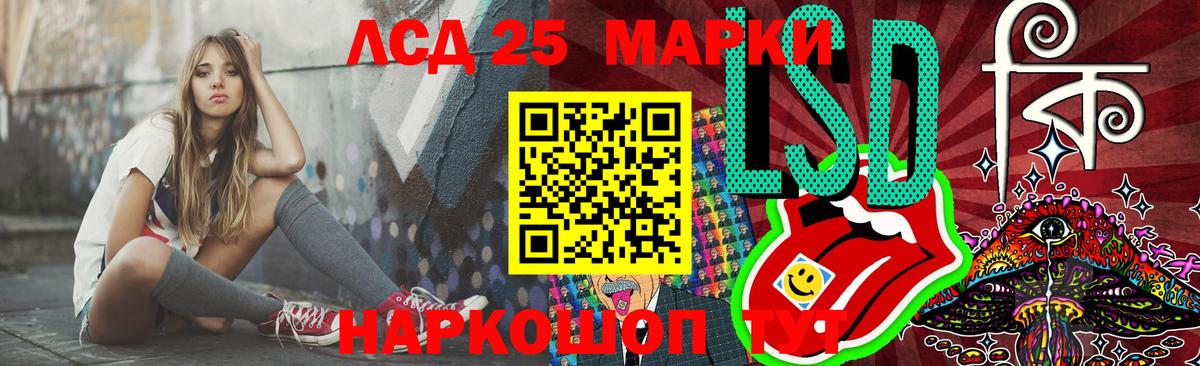 Вязники  LSD-25 экстази ecstasy  Вход с VPN 