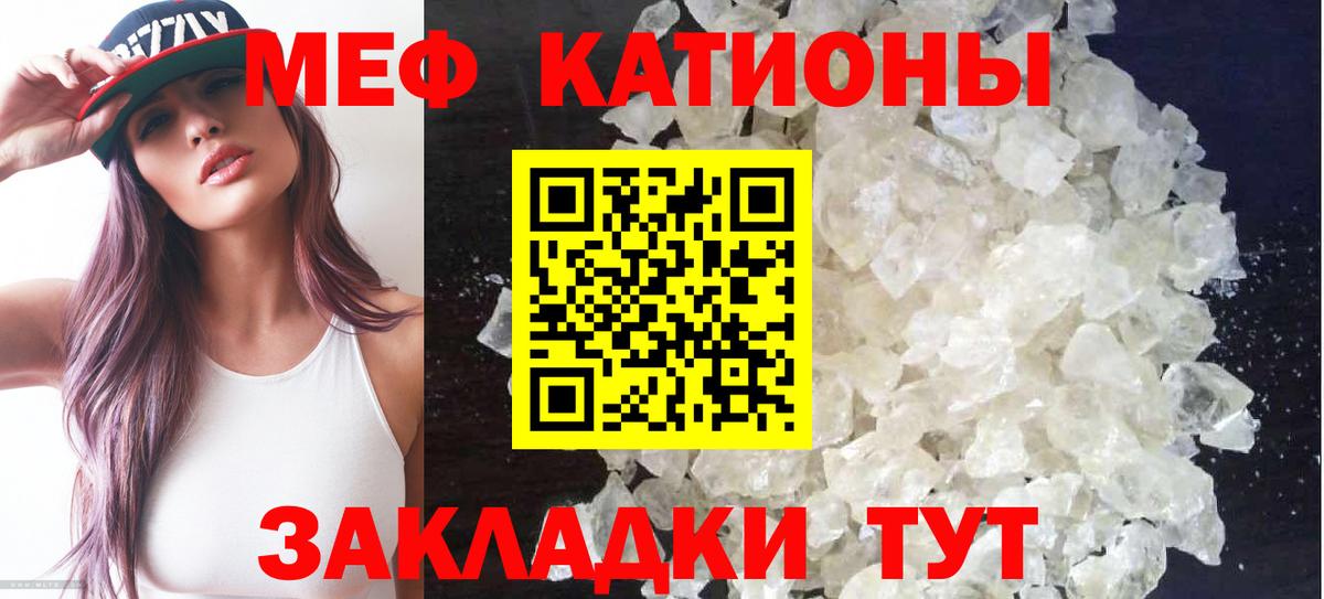 МЕФ Вязники