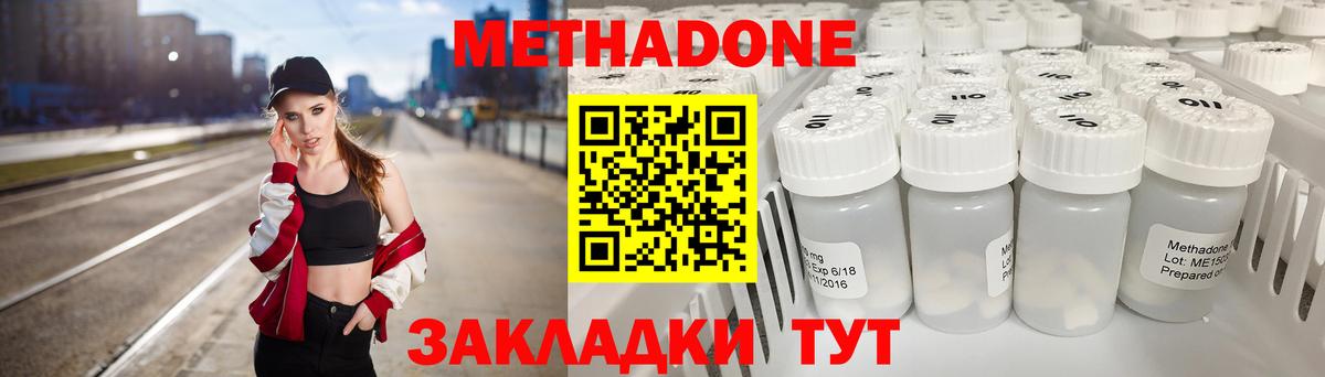 Вязники  kraken ССЫЛКА  Вход с VPN  МЕТАДОН VHQ  Метадон кристалл 