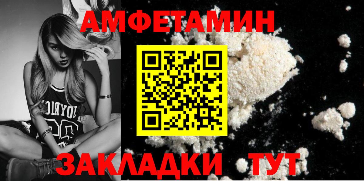 Метамфетамин Декстрометамфетамин 99.9%  Метамфетамин Декстрометамфетамин 99.9%  Вход с VPN  Вязники 