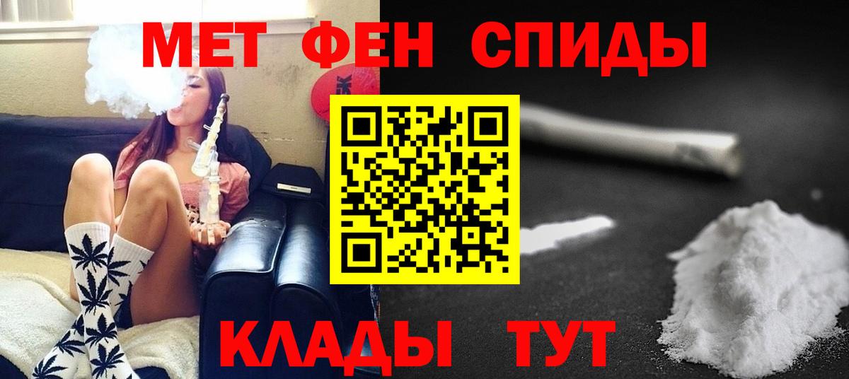 Первитин винт Вязники