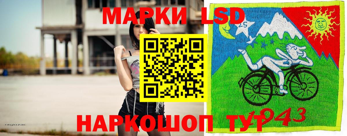 Марки N-bome 1,5мг Вязники