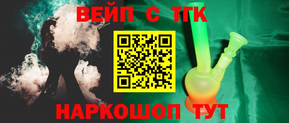 Дистиллят ТГК жижа Вязники