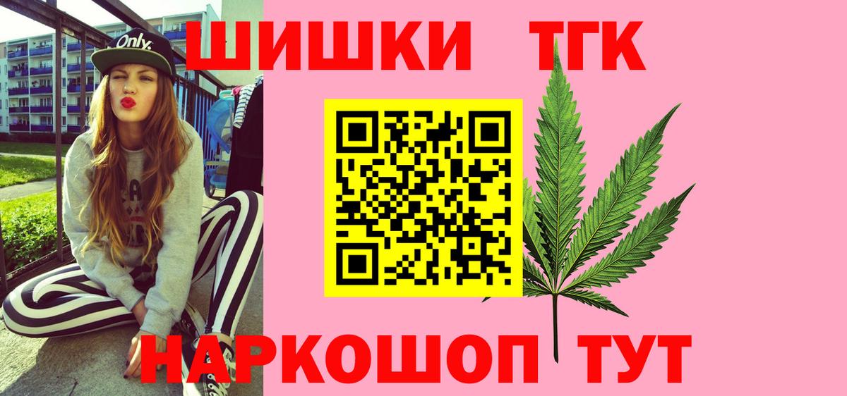 Канабис ГИДРОПОН Вязники