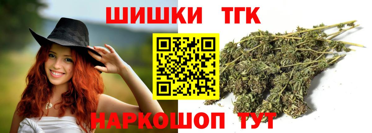 Канабис ГИДРОПОН  Конопля OG Kush  Вход с VPN  МАРИХУАНА ГИДРОПОН  Бошки Шишки планчик  Вязники 